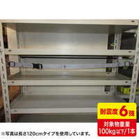 サンワサプライ 落下ストッパーフック式150cm(1本入り) QL-E97-150