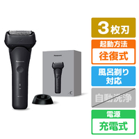 パナソニック シェーバー ラムダッシュ 3枚刃 ブラック ES-L341W-K