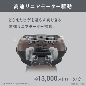 パナソニック シェーバー ラムダッシュ 3枚刃 ブラック ES-L341W-K-イメージ5