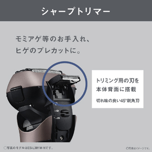 パナソニック シェーバー ラムダッシュ 3枚刃 ブラック ES-L341W-K-イメージ8