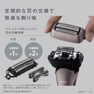 パナソニック シェーバー ラムダッシュ 3枚刃 ブラック ES-L341W-K-イメージ9