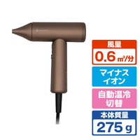 オルゴ 遠赤ミニドライヤー VENUSiS ヴィナシス ブラウン VDM-2100(T)