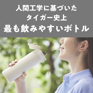 タイガー 真空断熱ボトル(0．5L) シェルホワイト MKR-W050WR-イメージ6