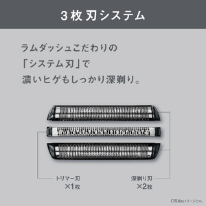 パナソニック シェーバー ラムダッシュ 3枚刃 レッド ES-L341D-R-イメージ4