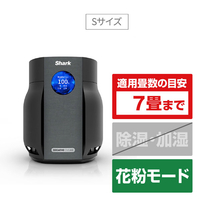 シャークニンジャ Shark BreatheClear 空気清浄機 ブラック HP062JBK