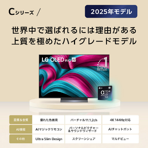 LGエレクトロニクス 65V型4Kチューナー内蔵有機ELテレビ OLED65C5PJA-イメージ2