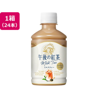 キリンビバレッジ 午後の紅茶 ミルクティー 280mL 24本 FCJ273N