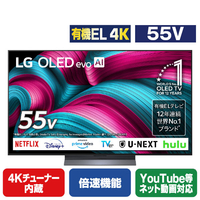 LGエレクトロニクス 55V型4Kチューナー内蔵有機ELテレビ OLED55C5PJA