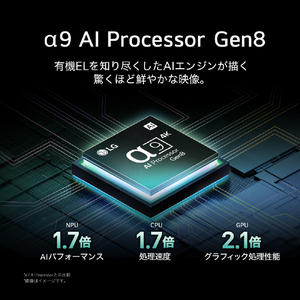 LGエレクトロニクス 55V型4Kチューナー内蔵有機ELテレビ OLED55C5PJA-イメージ5