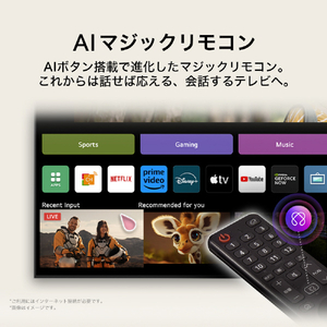 LGエレクトロニクス 55V型4Kチューナー内蔵有機ELテレビ OLED55C5PJA-イメージ8