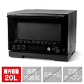 シロカ オーブンレンジ ブラック SX-20G251(K)