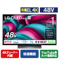LGエレクトロニクス 48V型4Kチューナー内蔵有機ELテレビ OLED48C5PJA