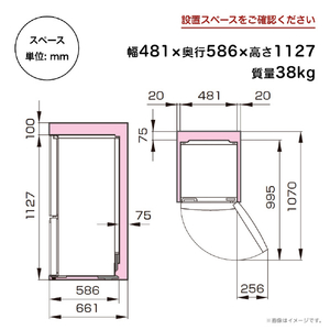 ハイセンス 【右開き】135L 2ドア冷蔵庫 ブラック HR-D140KB-イメージ12