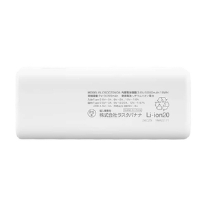 ラスタバナナ PD20W対応 TYPE-C1ポート/USB1ポート モバイルバッテリー 充電表示 5000MAH CALON ホワイト RLI050C20W04WH-イメージ2