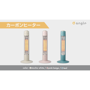 e angle カーボンヒーター ティール ANGC-VSC03-A-TL-イメージ2
