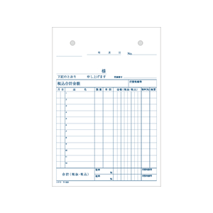 コクヨ 仕切書 1冊 F803944ｳ-320-イメージ2