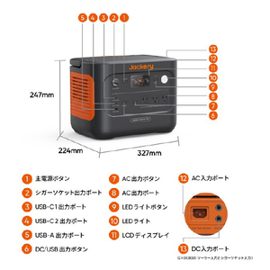 Jackery ポータブル電源 900 JE-900A-イメージ7