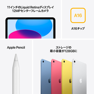 Apple 11インチiPad Wi-Fiモデル 128GB ブルー MD4A4J/A-イメージ7
