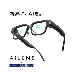 ThinkAR AiLens スマートAI ARグラス(デュアルディスプレイ・AI翻訳・超軽量38g) AL-A1-2403BK-イメージ1