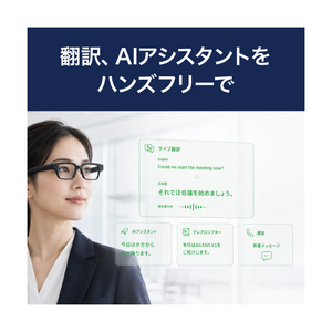 ThinkAR AiLens スマートAI ARグラス(デュアルディスプレイ・AI翻訳・超軽量38g) AL-A1-2403BK-イメージ3