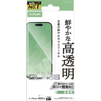 エレコム iPhone17 Pro用ガラスフィルム 高透明 PM-A25CFLGG