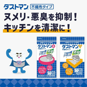 クレハ ダストマン ○(マル) 20枚 FCE707A-イメージ3
