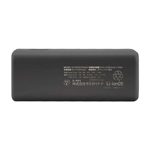 ラスタバナナ PD20W対応 TYPE-C1ポート/USB1ポート モバイルバッテリー 充電表示 5000MAH CALON チャコールグレー RLI050C20W04CGRY-イメージ2