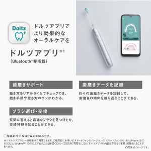 パナソニック 電動歯ブラシ Doltz ホワイト EW-DP38-W-イメージ5