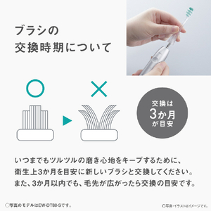パナソニック 電動歯ブラシ Doltz ホワイト EW-DP38-W-イメージ7