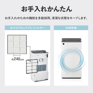 シャープ ハイブリッド衣類乾燥除湿機 アッシュブラック CV-UH160-H-イメージ15