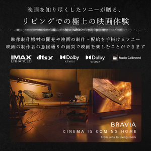 SONY 55型 4K有機ELテレビ BRAVIA 8 K-55XR80M2-イメージ10