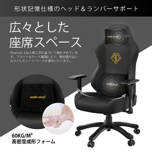 Andaseat ゲーミングチェア Phantom 3 ブラック(PVCレザー) AD18Y-06-B-PVC-イメージ12