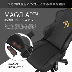 Andaseat ゲーミングチェア Phantom 3 ブラック(PVCレザー) AD18Y-06-B-PVC-イメージ13