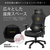Andaseat ゲーミングチェア Phantom 3 ブラック(PVCレザー) AD18Y-06-B-PVC-イメージ12