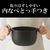 タイガー IH炊飯ジャー(5．5合炊き) e angle select ブラック JPW-10E5K-イメージ3