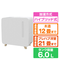 コロナ 気化ハイブリッド式加湿器 ホワイト UF-HS7525R(W)