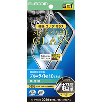 エレコム iPhone 17e/16e用ガラスフィルム フレーム付 ゴリラ 0.21mm BLC 超簡単貼付ツール ブラック PM-A26SFLGFOTBL