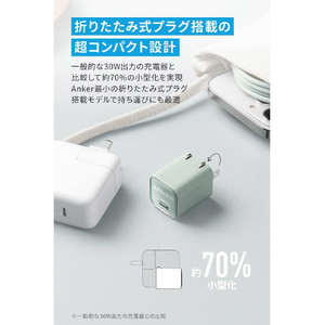 Anker 511 Charger(Nano 3, 30W) ホワイト A2147N21-イメージ3
