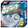 メビウスゲームズ おばけキャッチ ｵﾊﾞｹｷﾔﾂﾁ