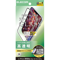 エレコム iPhone 17e/16e用ガラスフィルム フレーム付 高透明 超簡単貼付ツール ブラック PM-A26SFLGFT