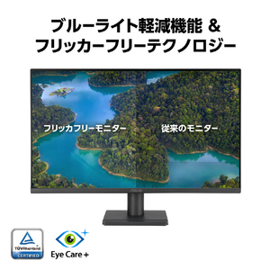 ASUS 23．8型 Eye Careゲーミングモニター ブラック VA249QG-R-イメージ5