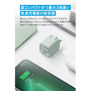 Anker 511 Charger(Nano 3, 30W) グリーン A2147N61-イメージ2