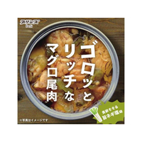 ＳＴＩサンヨー ゴロッとリッチなマグロ尾肉 旨ネギ塩味 FCF674N