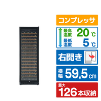 フィラディス 【右開き】薄型ワインセラー(126本収納) フォルスタージャパン 1温度タイプ 酷暑対応 ビルトイン可  スライドラック 24年モデル ブラック FJP-336GS(BK)