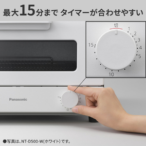 パナソニック オーブントースター ブラック NT-D500-K-イメージ12