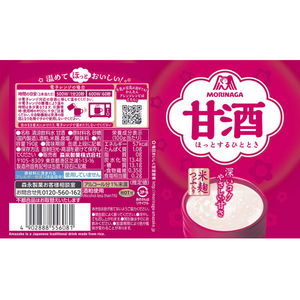 森永製菓 甘酒 190G×30缶 FCC0429-イメージ2