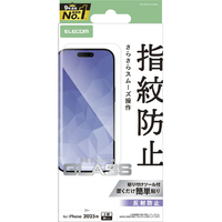 エレコム iPhone17 Pro用ガラスフィルム 反射防止 PM-A25CFLGGM