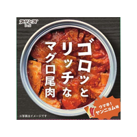 ＳＴＩサンヨー ゴロッとリッチなマグロ尾肉 ヤンニョム味 FCF675N