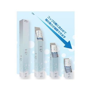 ファーストレイト 検査用カップ(袋タイプ) 50個入り F041568-FR-222U-50-イメージ5