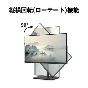 富士通 27型ワイド液晶ディスプレイ VT series ブラック VTF27012BT-イメージ7